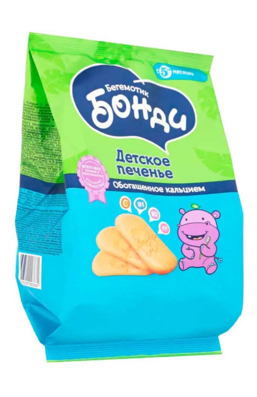 Печенье Бонди Бегемотик детское обогащенное кальцием 180г