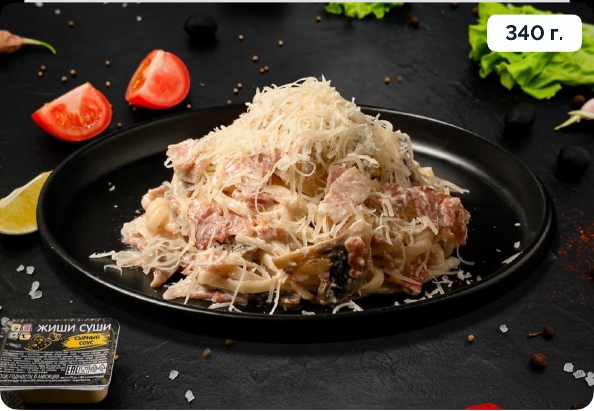 Паста с беконом 340 гр