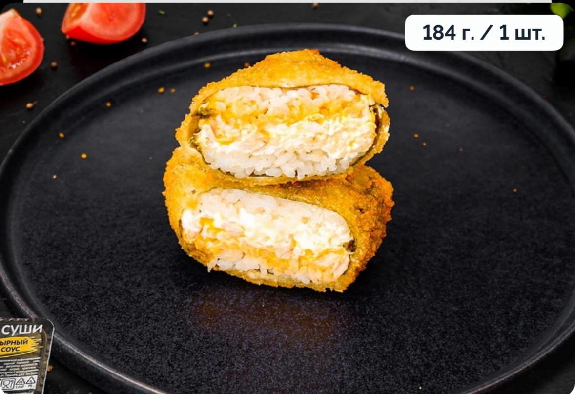 Горячий онигири с курицей