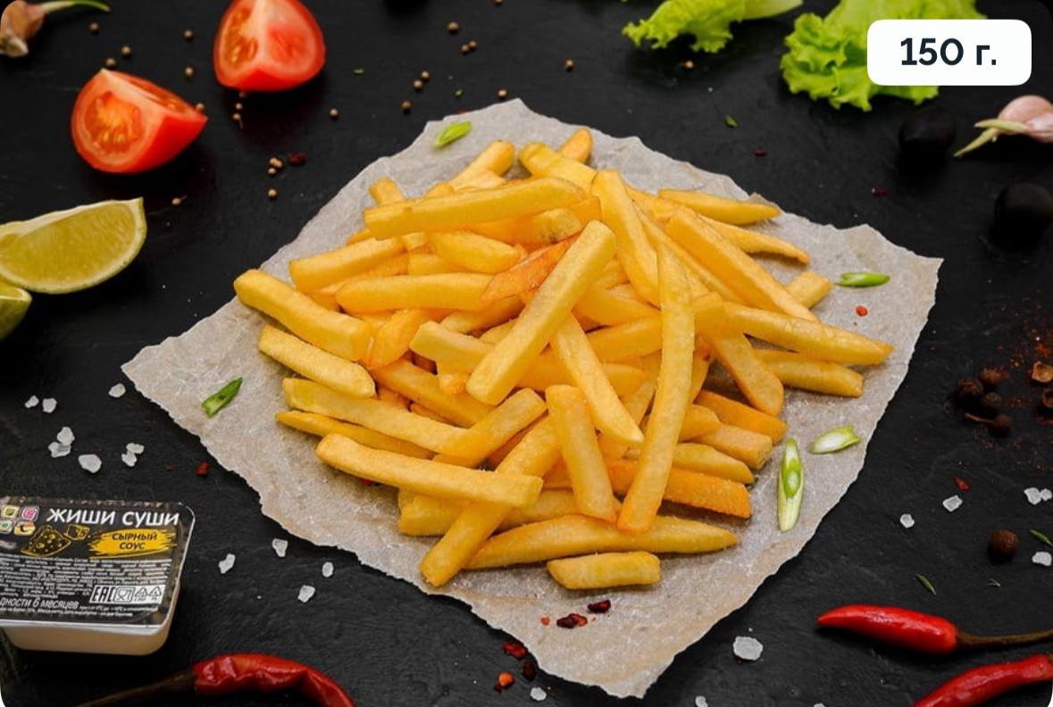 Картофель фри (150 гр.)