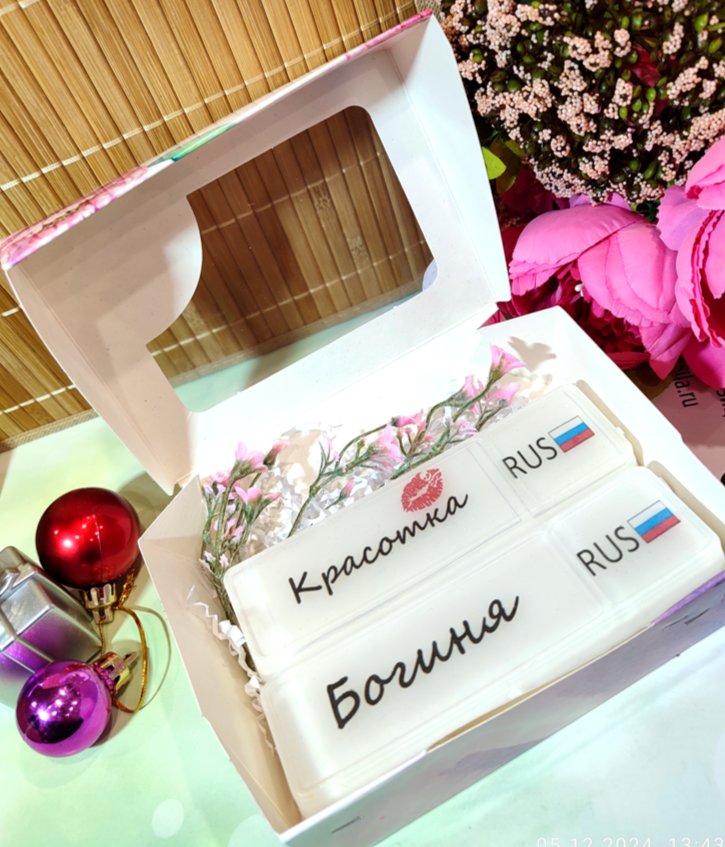 Подарочный набор из мыла ручной работы