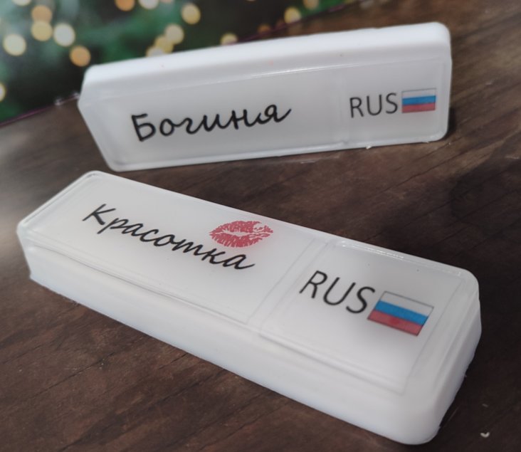 Подарочный набор из мыла ручной работы