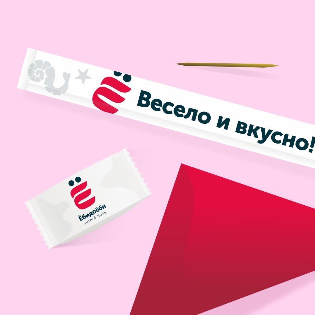 Гриппер (палочки, салфетка, зубочистка, леденец)