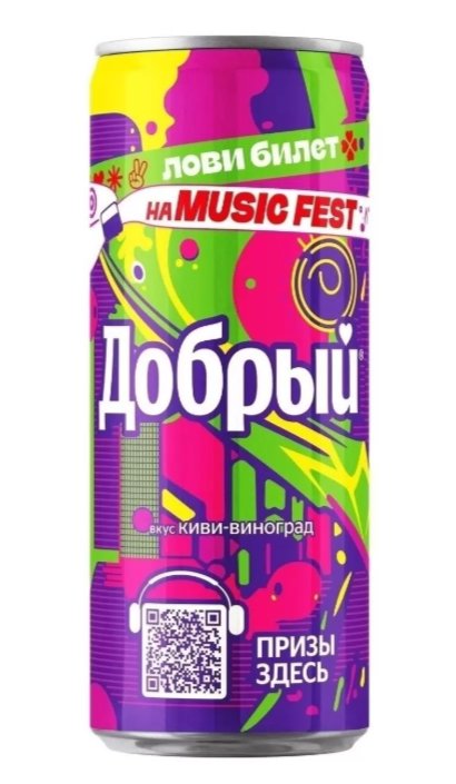 Добрый  киви-виноград
