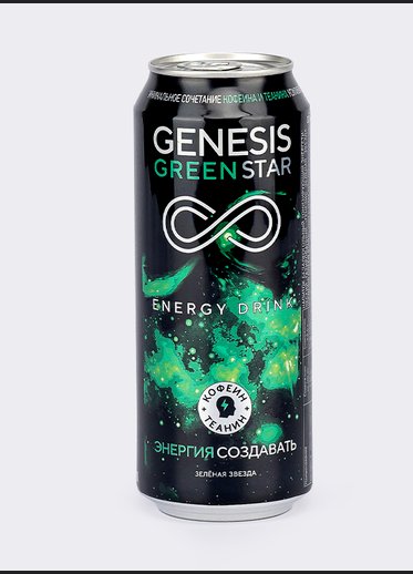 Энергетик Genesis Green Star