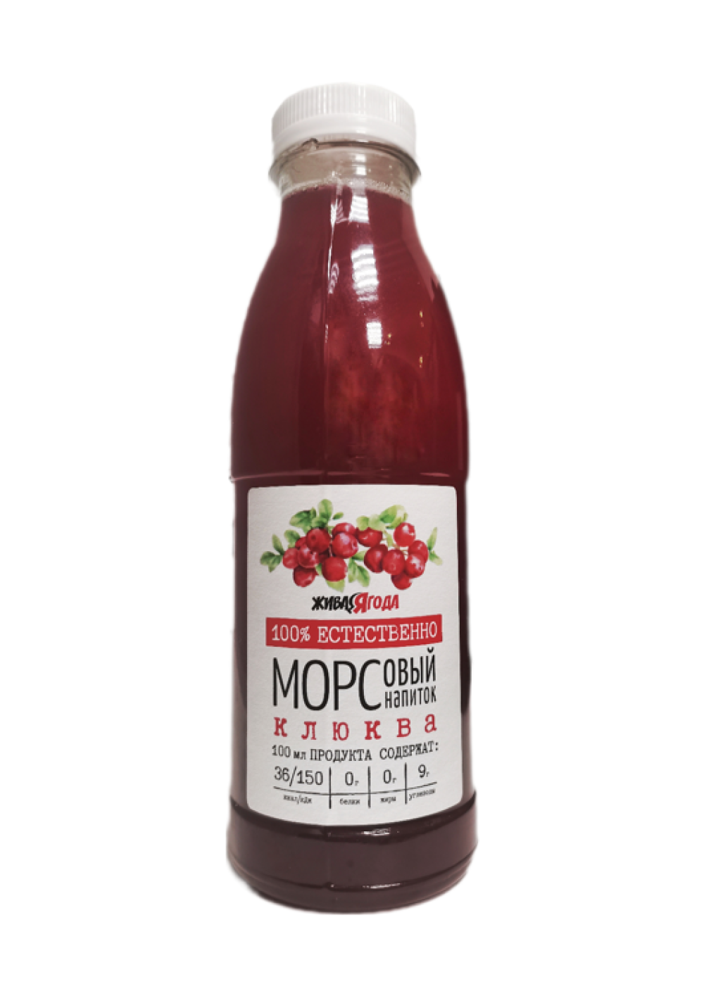Морс Клюква