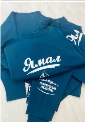 Лонгслив oversize