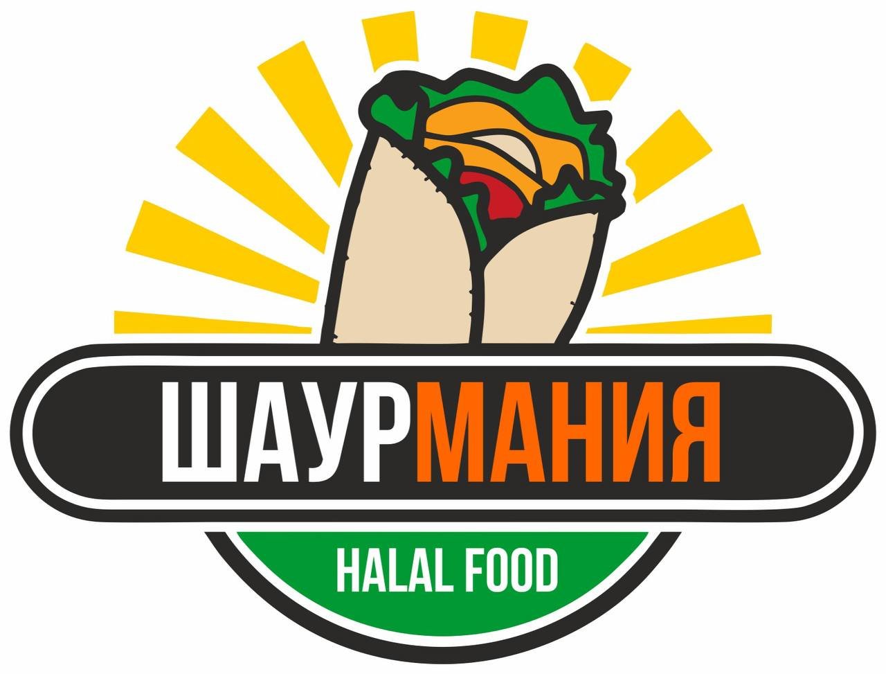 Шаурмания