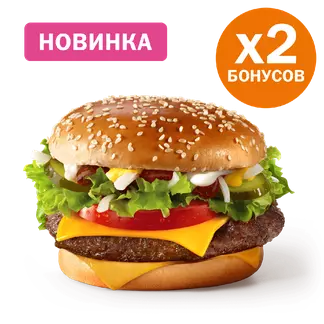 Гранд де люкс пряный микс