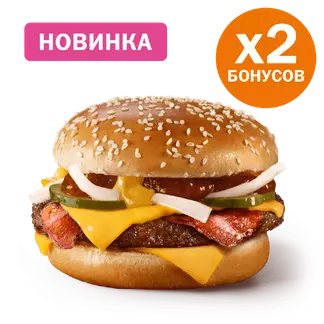 Гранд пряный микс