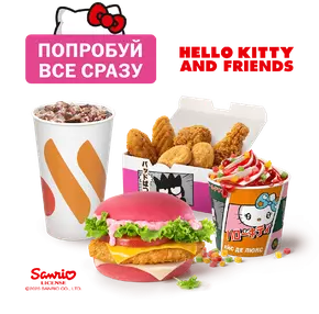 Сет продуктов Hello Kitty