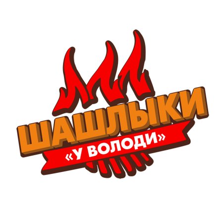 Руккола с овощами