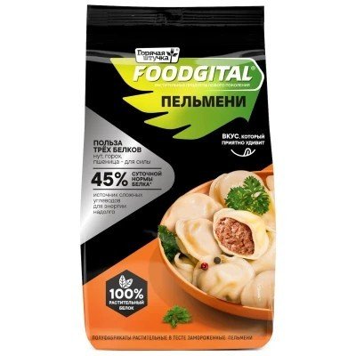 Пельмени "Горячая штучка. FOODGITAL" 430 гр 28651