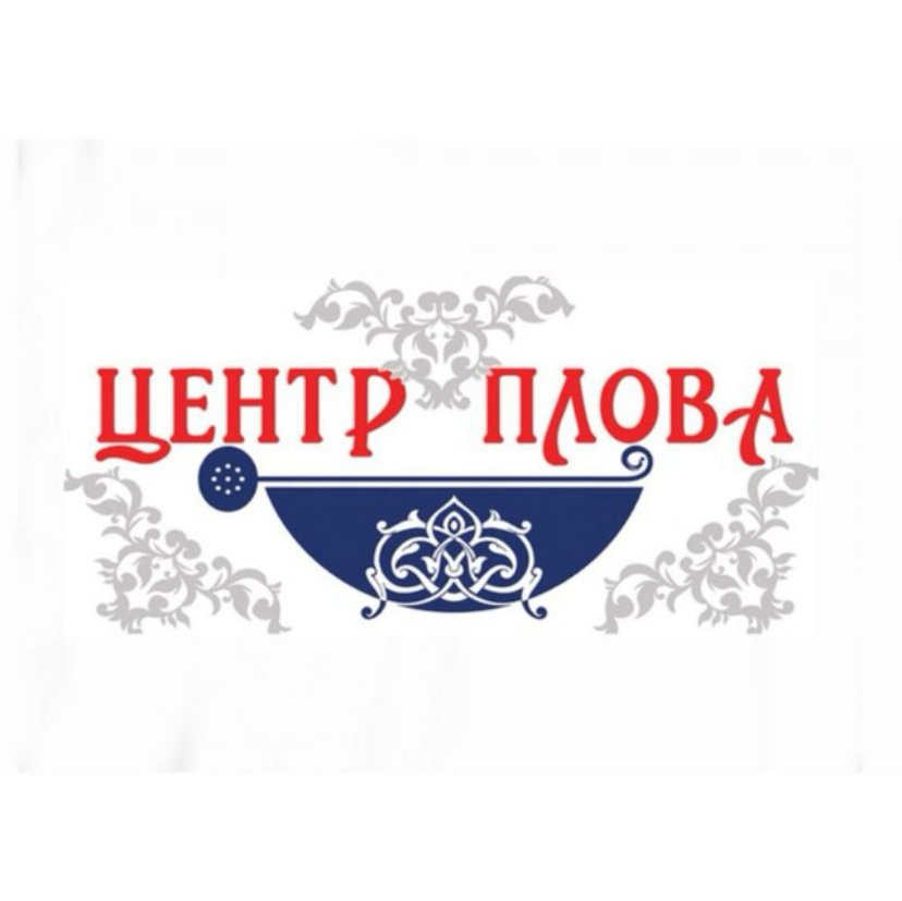 Центр плова