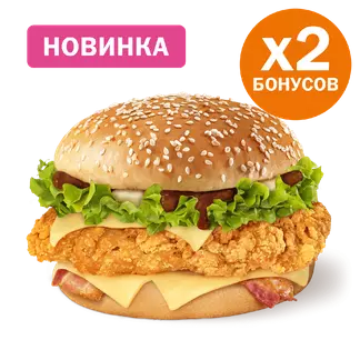 Биг Чикен бургер Чатни