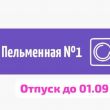 shop-logo