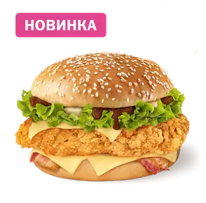 Биг Чикен бургер Чатни