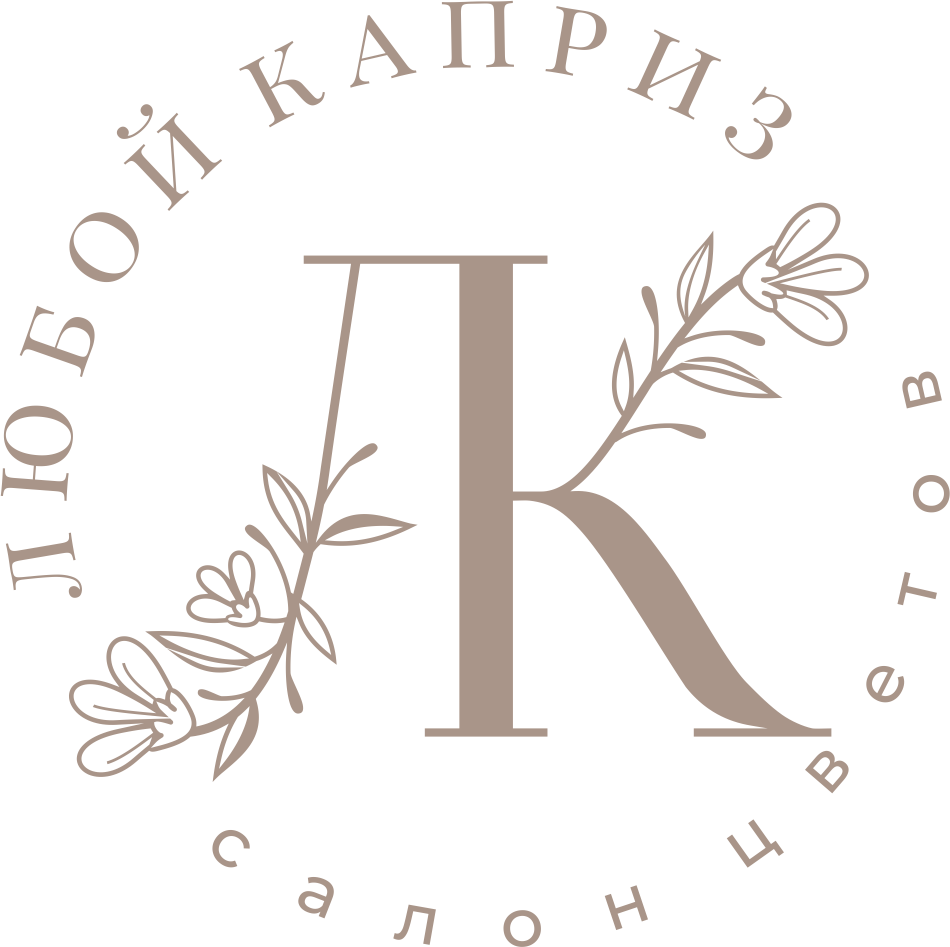 Салон цветов "Любой каприз"