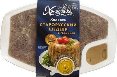 Холодец ХОЛОДУШКА Старорусский шедевр с горчицей в/у 250 гр. 13736
