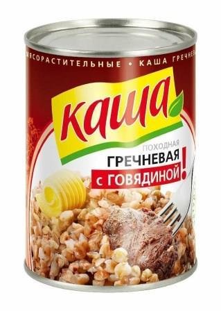 Каша ПО-ПОХОДНОМУ гречневая с говядиной 340 гр ж/б 14935
