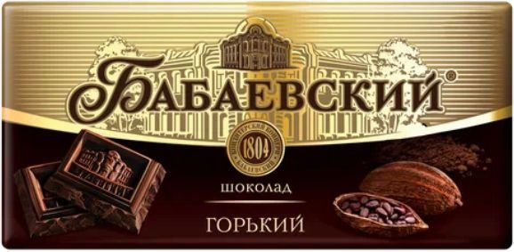 Шоколад "Бабаевский" горький 58,8% 75 гр 18889