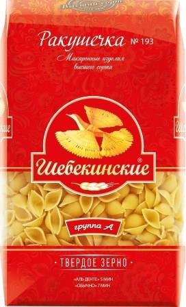 Макаронные изделия "Шебекинские" ракушечка №193 450 г. 21148