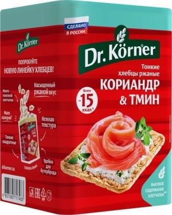 Хлебцы Dr. Korner Ржаные с кориандром и тмином 100 г. 4245