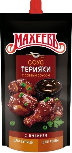 Соус МАХЕЕВ деликатесный Терияки 230 гр 5174