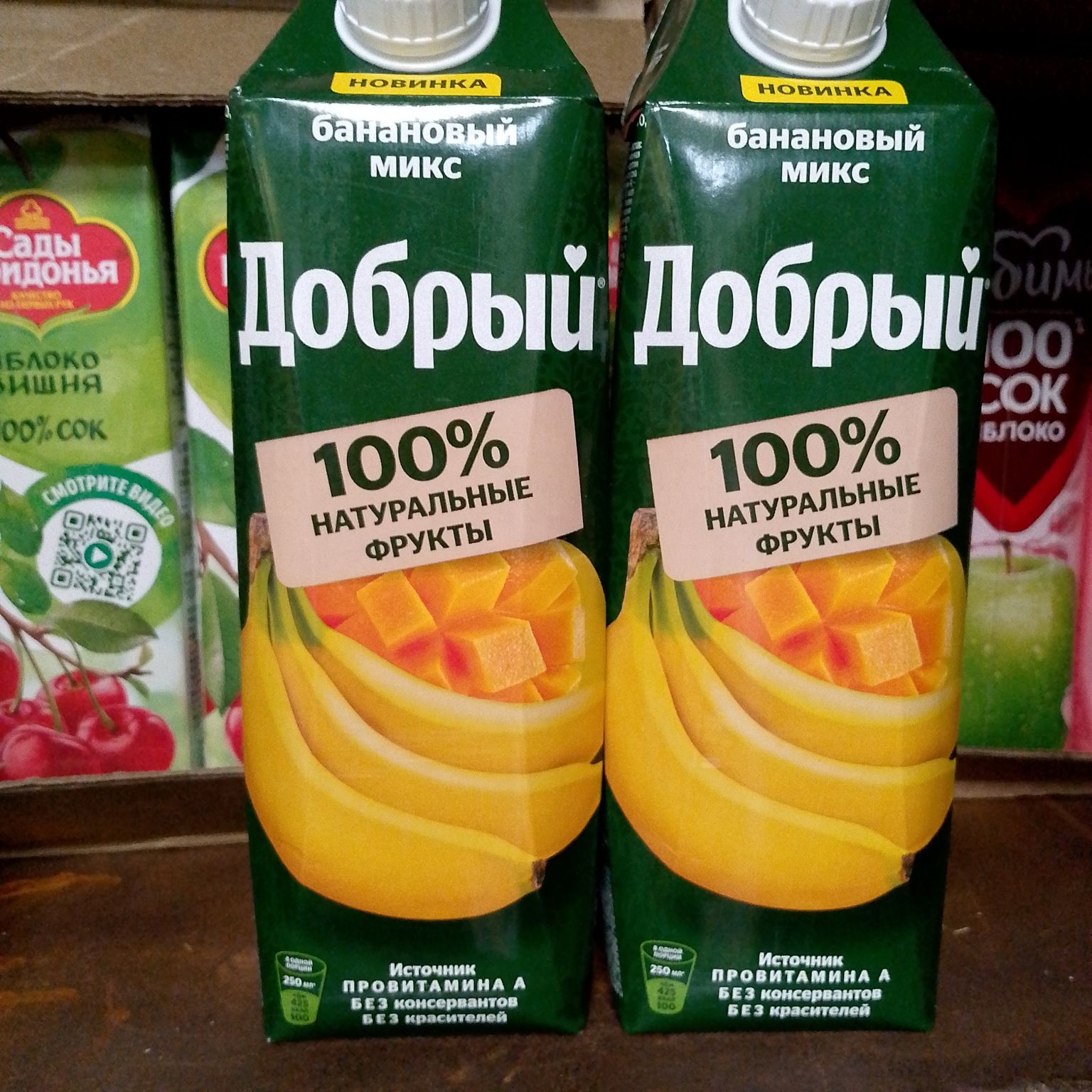 Добрый Банановый микс 1л