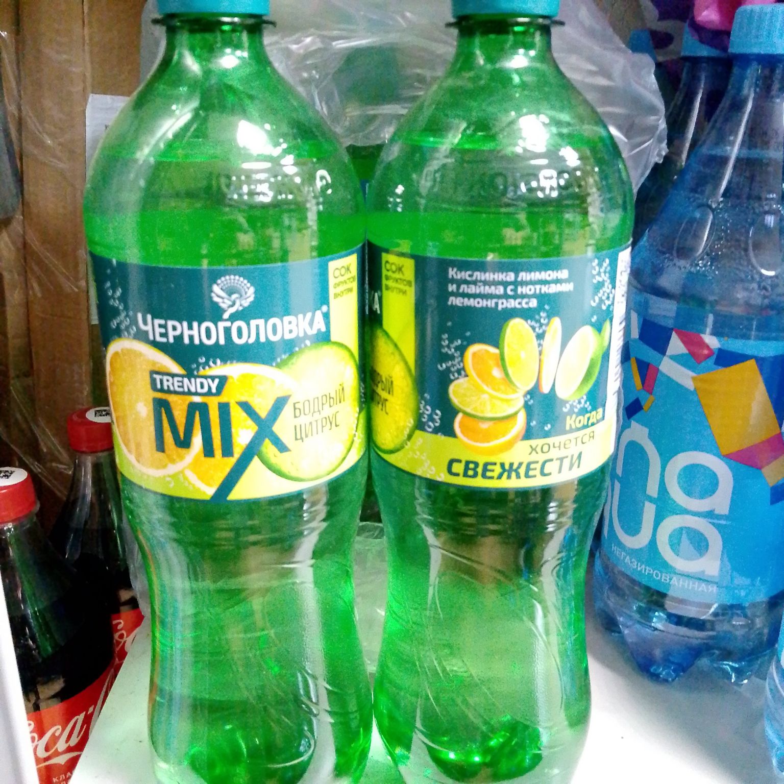 Черноголовка Бодрый Цитрус 1л