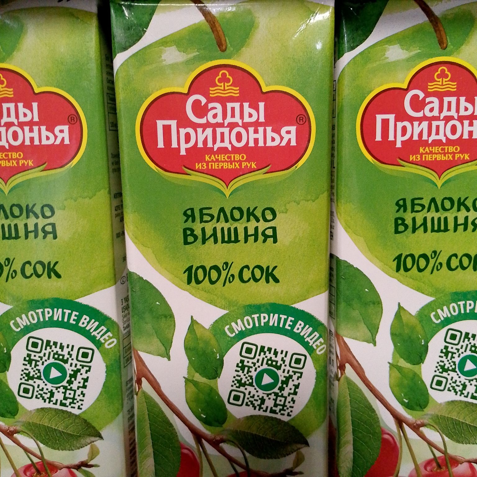 Сок яблоко вишня 1л.