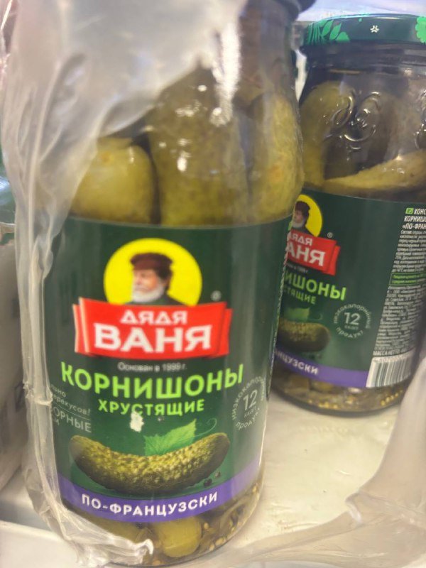 Корнишоны Дядя Ваня