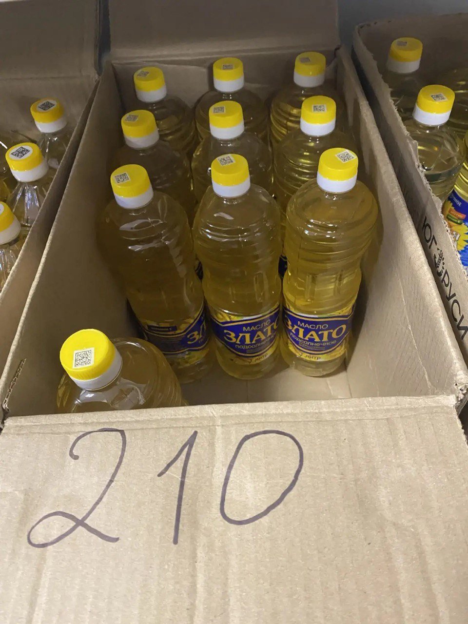 масло подсолнечное "Злато"