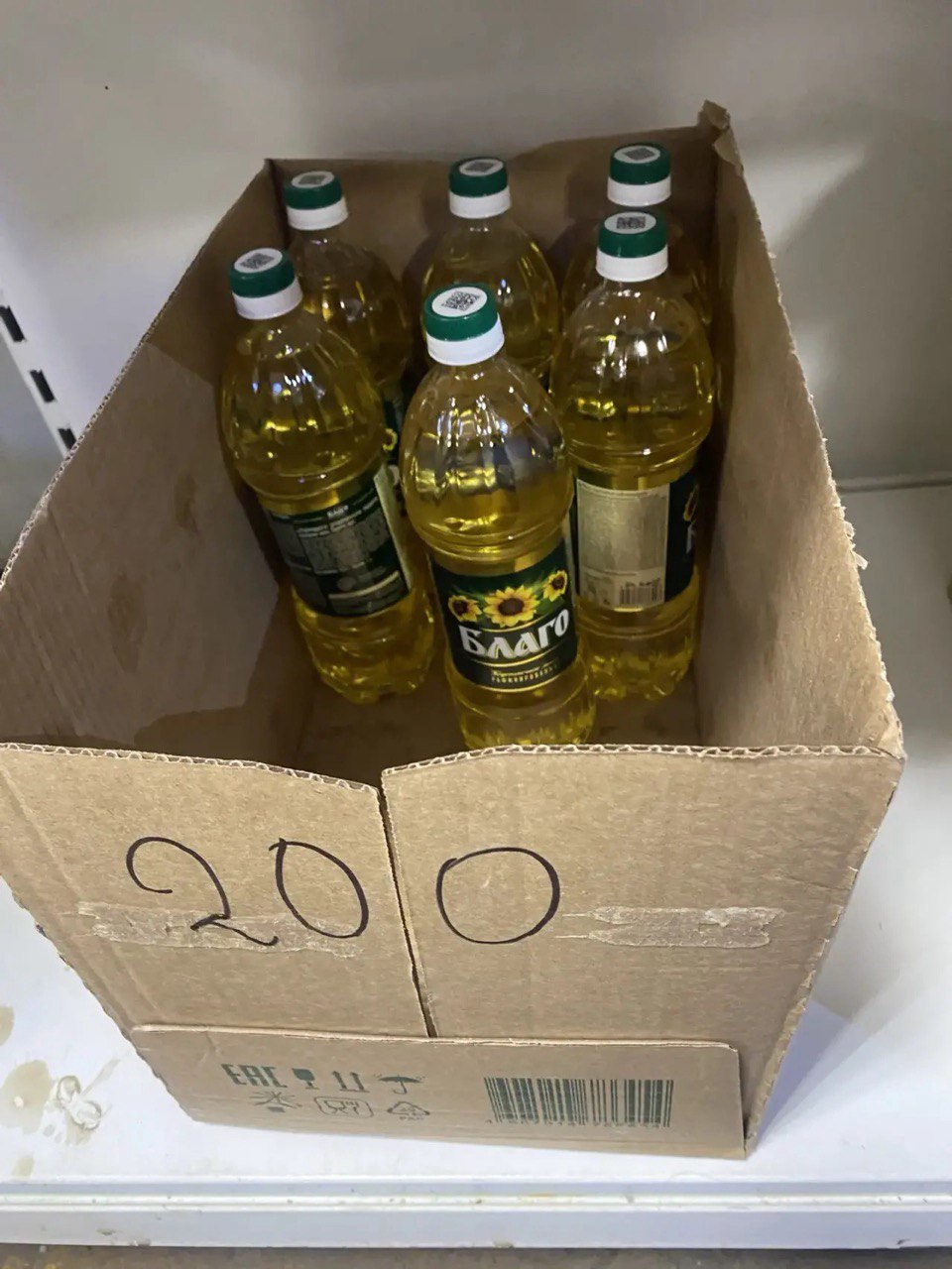 масло подсолнечное "Благо"