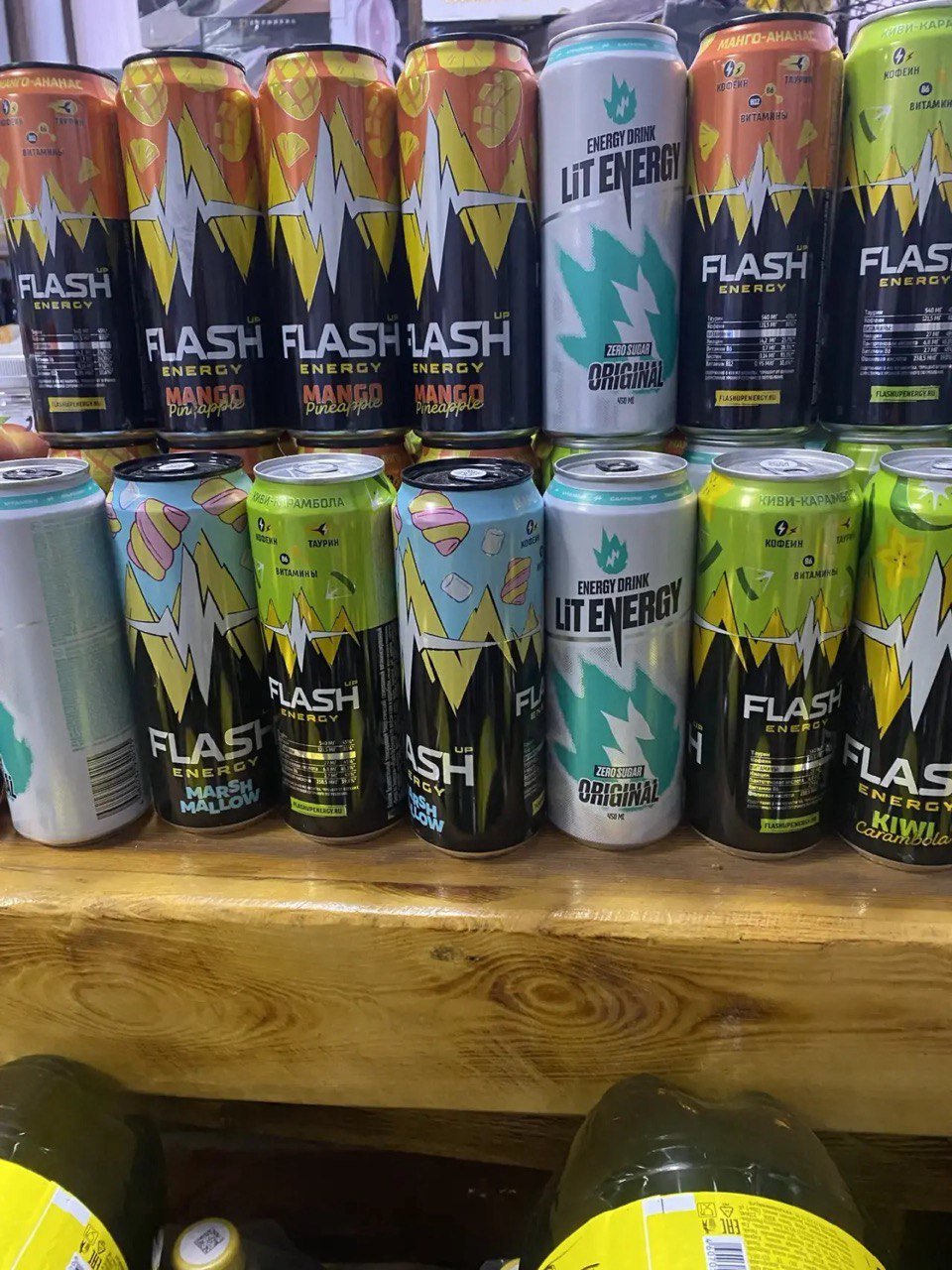 Энергетик "Флеш"