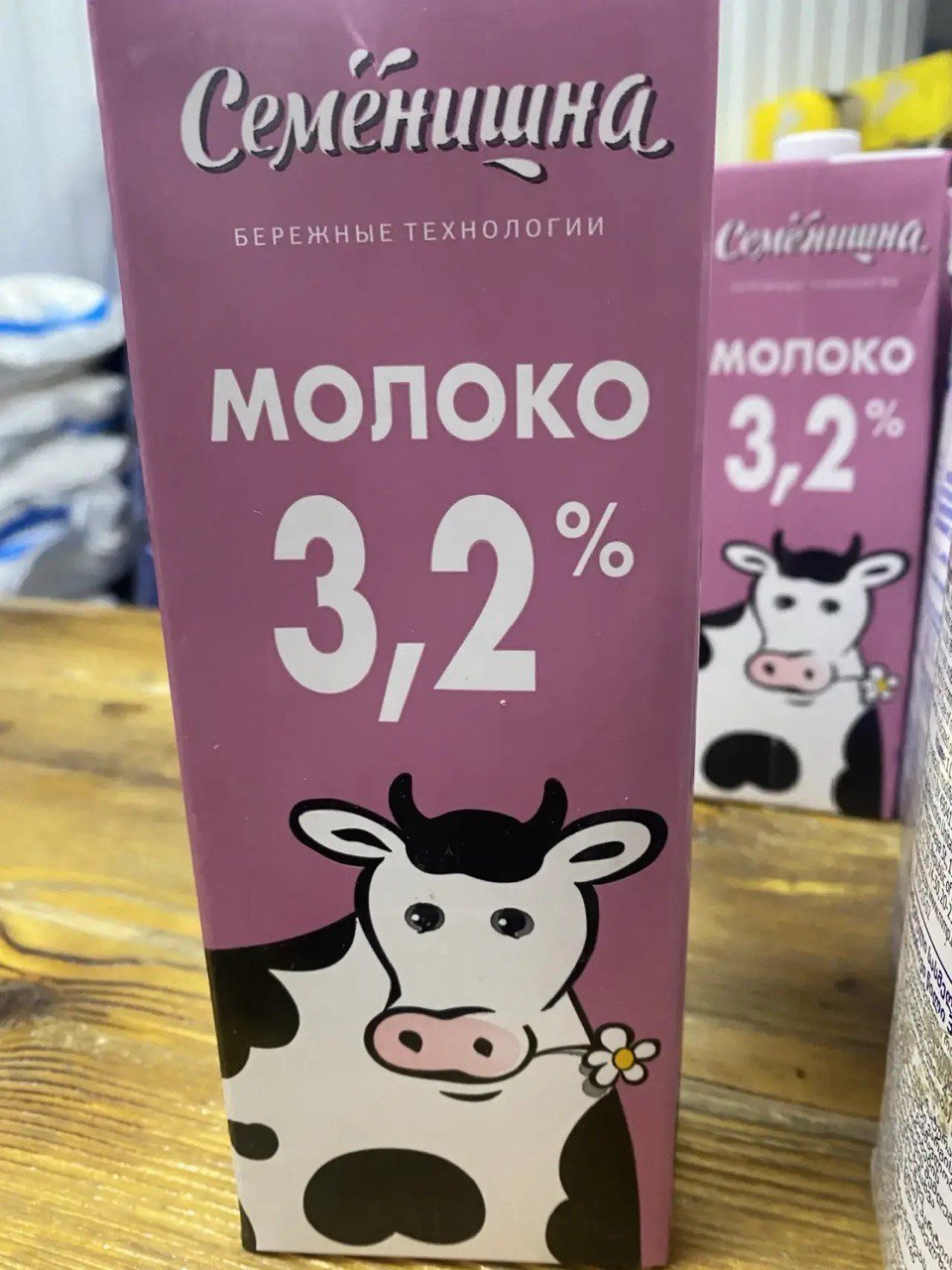 Молоко "Семёнишна" 3,2%