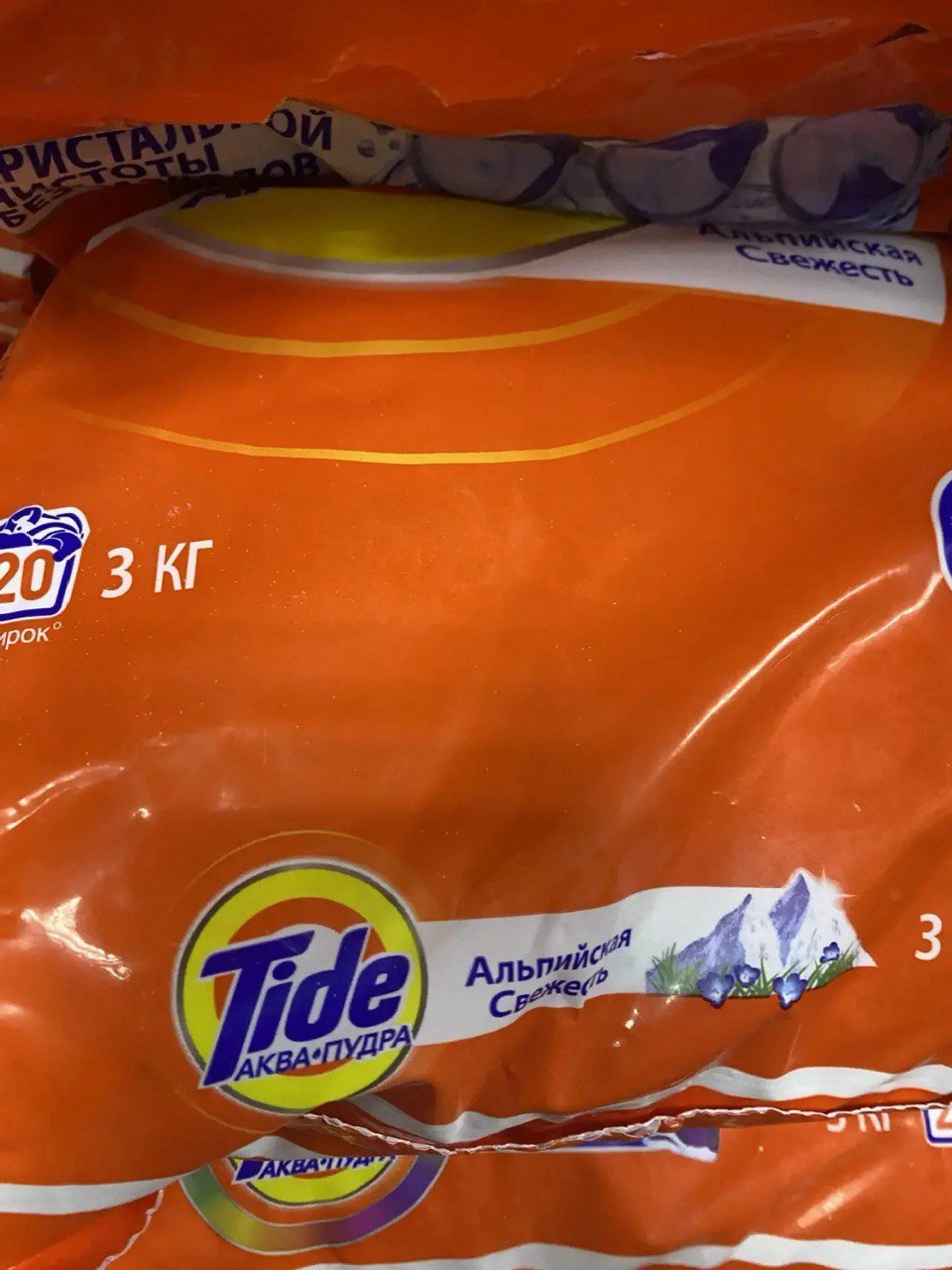 Порошок стиральный "Tide" 3 кг.