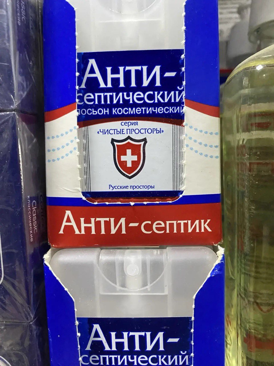 Антисептик для рук