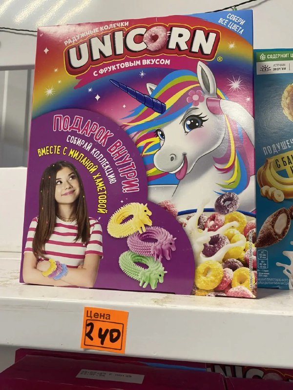 Колечки "Unicorn"