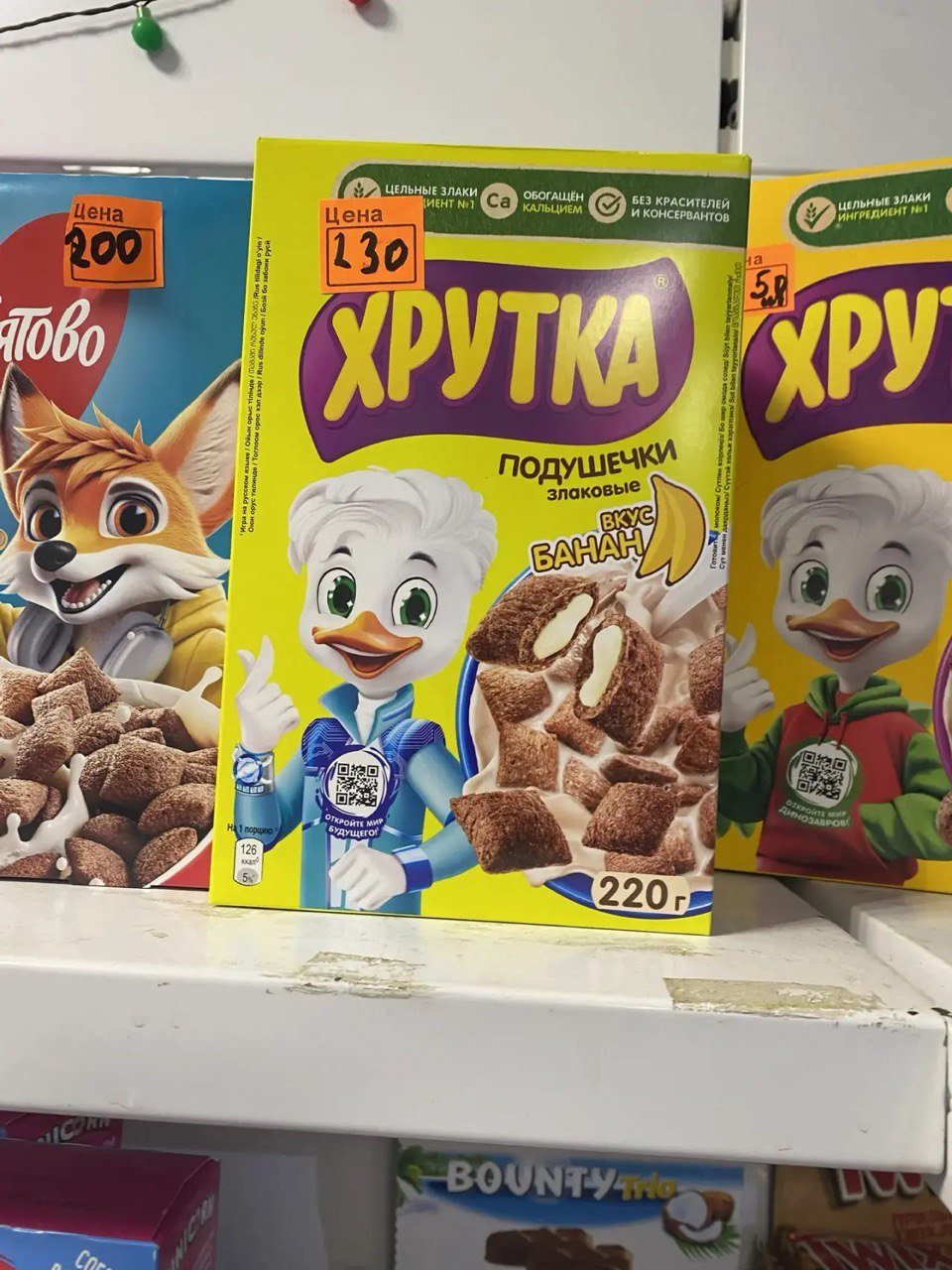 "Хрутка" со вкусом банана