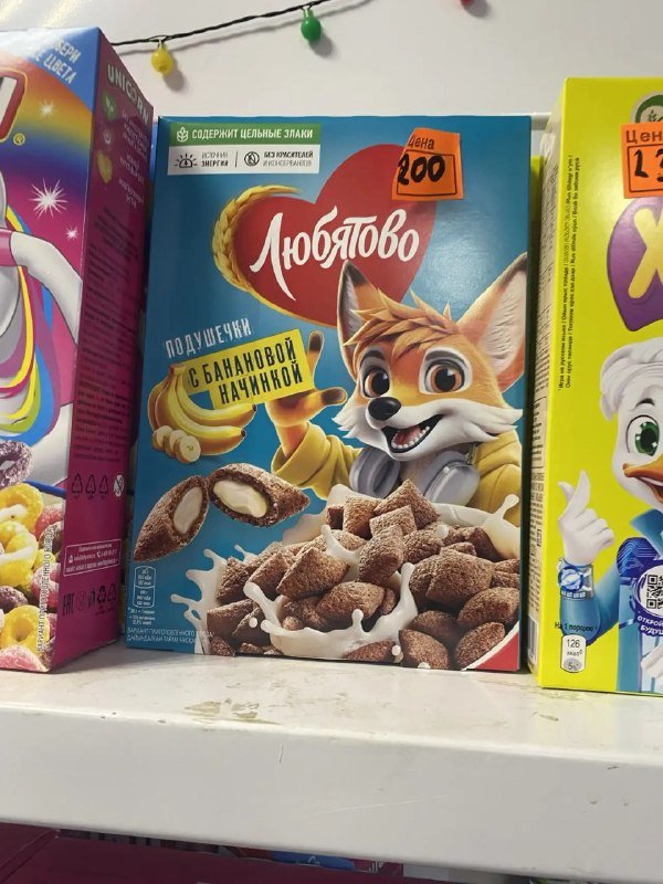 Подушечки "Любятово" с банановой начинкой