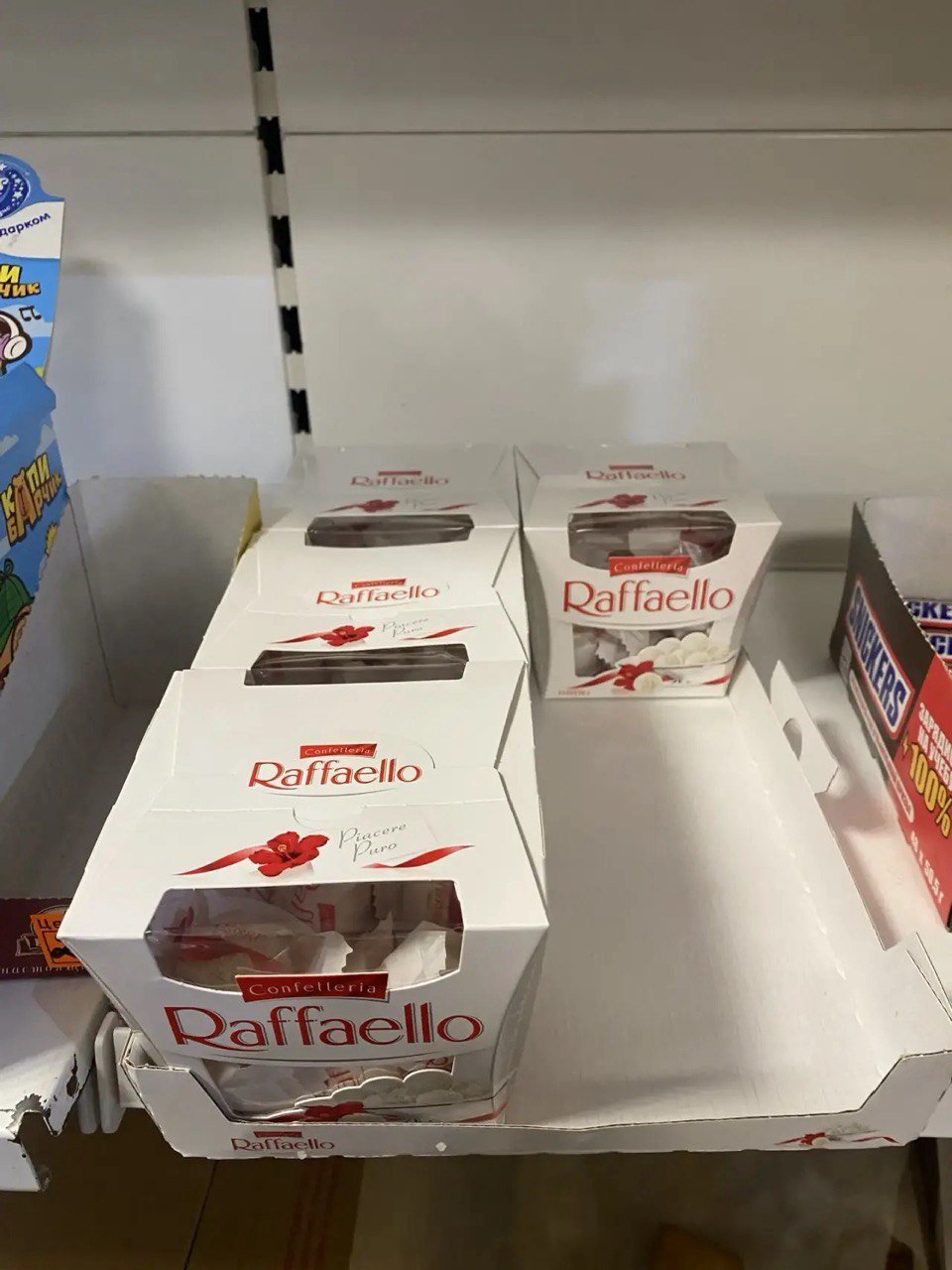 Конфеты "Раффаэлло"