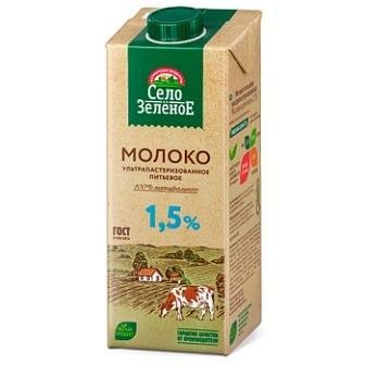 Молоко питьевое СЕЛО ЗЕЛЕНОЕ с м.д.ж. 1,5%, 0,95л. 17145