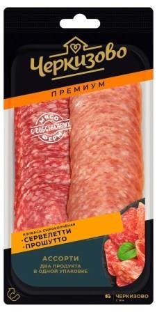 Нарезка СЕРВЕЛЕТТИ И ПРОШУТТО с/к в/у 85 гр. ЧМПЗ 28758