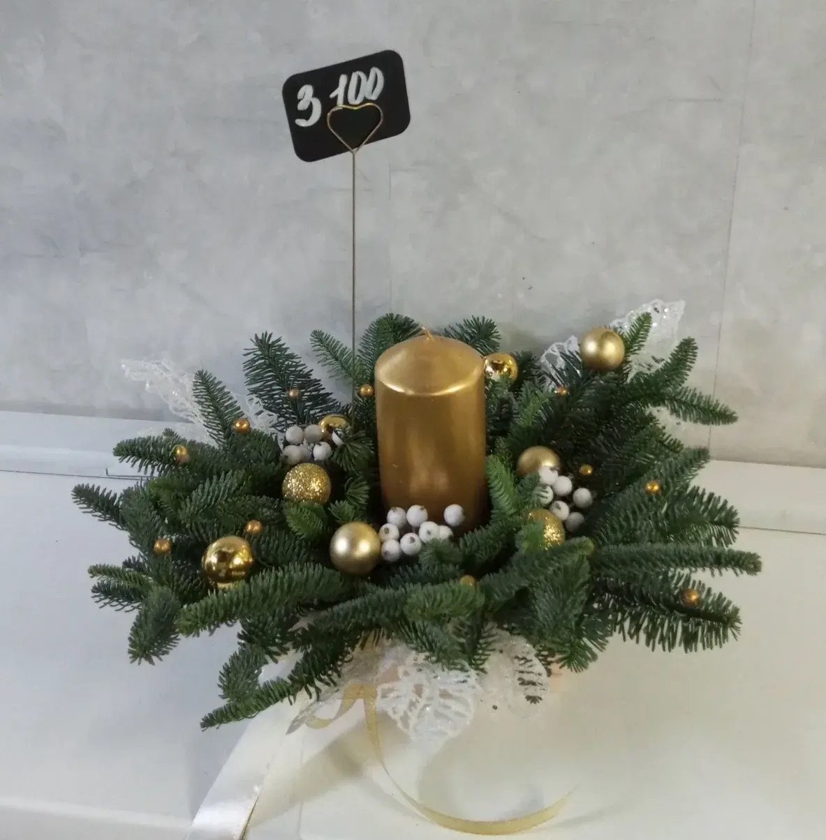 НГ композиция №2