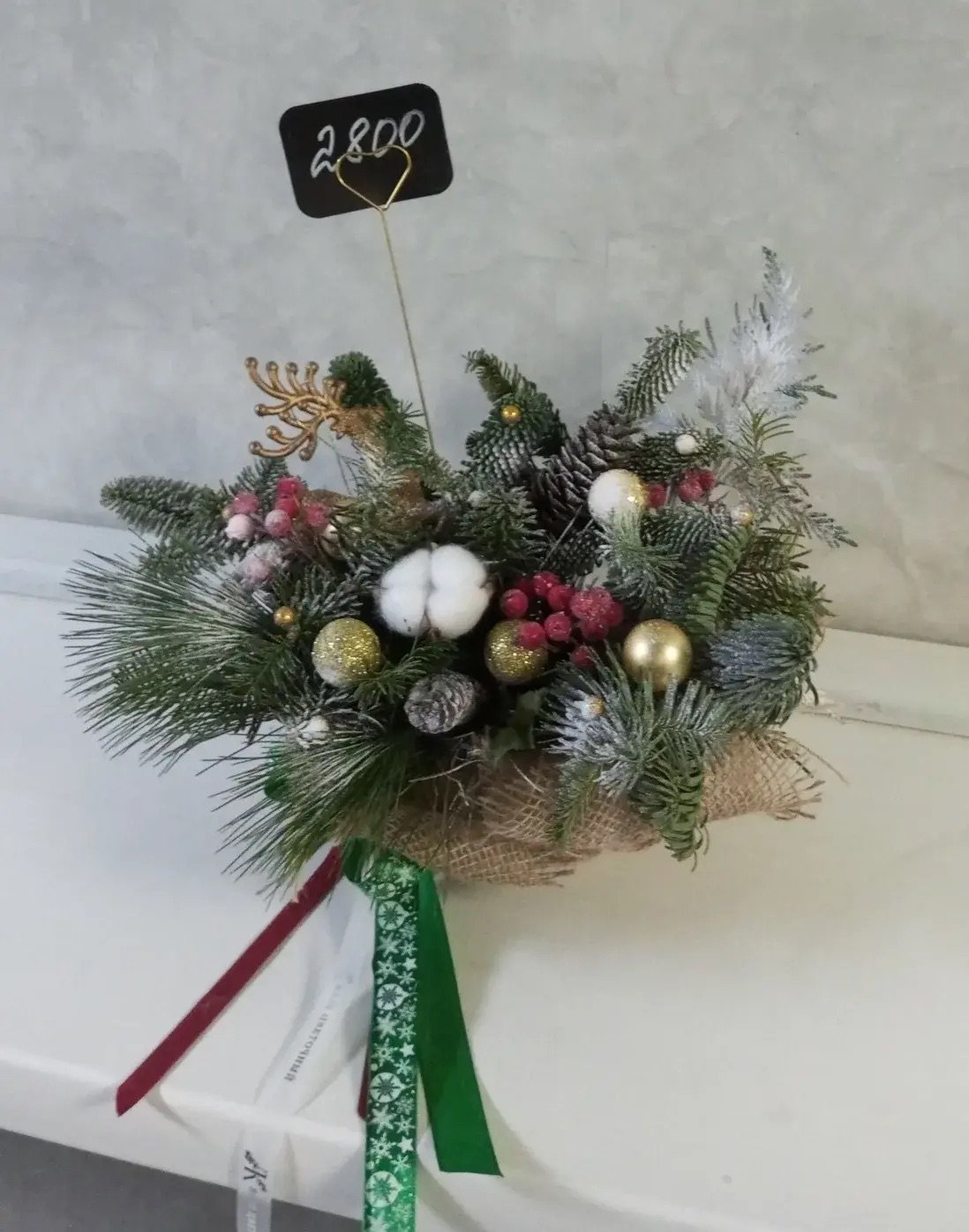 НГ композиция №3