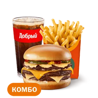 Тройной Чизбургер Три Сыра Комбо Большой