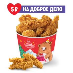 Шеф Баскет со Стрипсами оригинальный