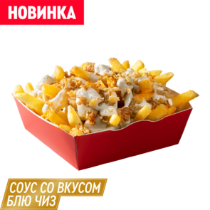 Картофель Фри Блю Чиз