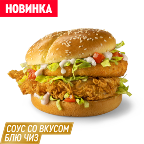 Маэстро Бургер Блю чиз